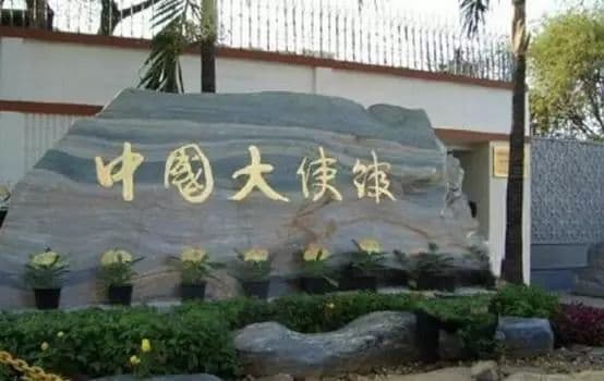 位置图片