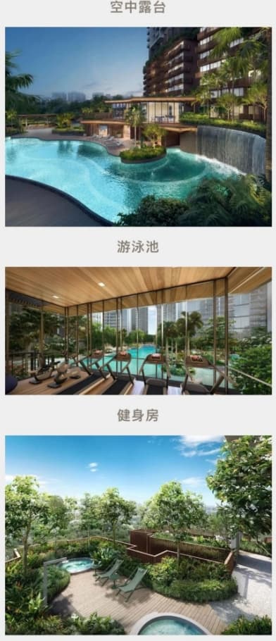 配套设施