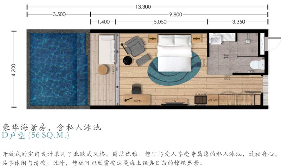 户型图片