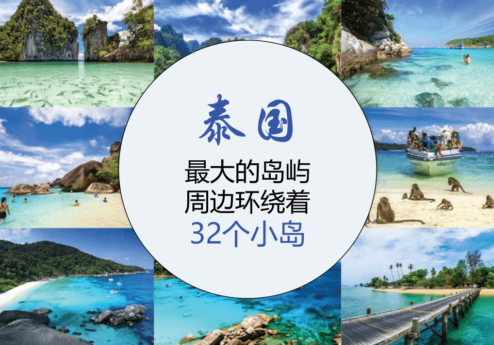 位置图片