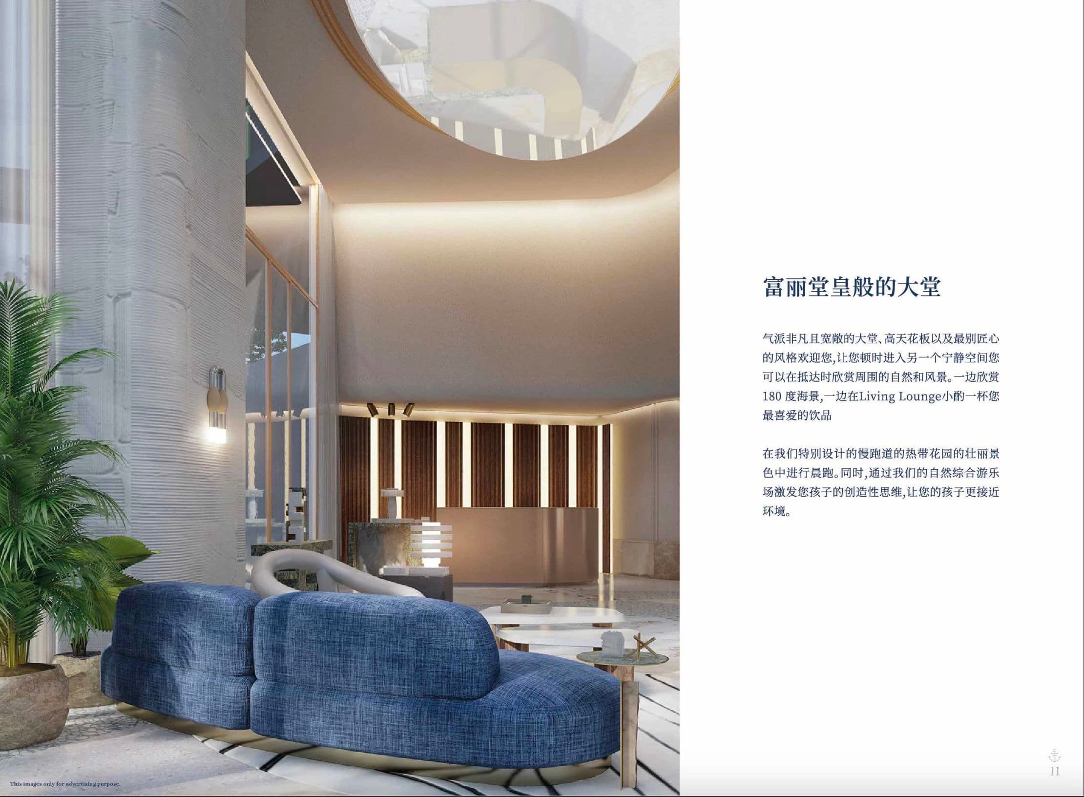 配套设施
