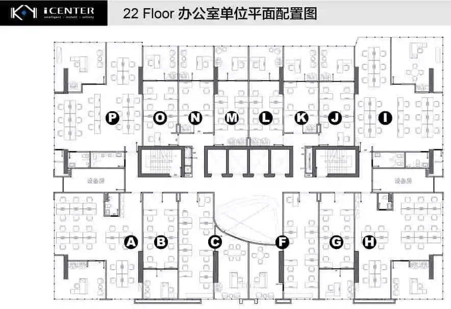 金边置业投资|BKK金融商业特区智能商办写字楼KY iCenter