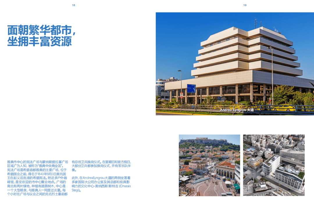 Location Images