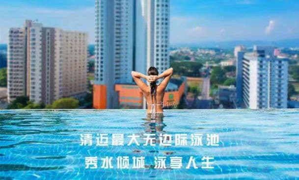 配套设施