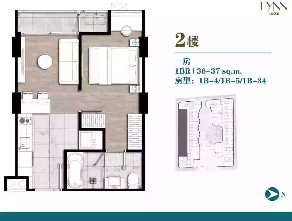 曼谷素坤逸核心区双湖景双公园双轨交汇公寓 FYNN Asok 中央公园
