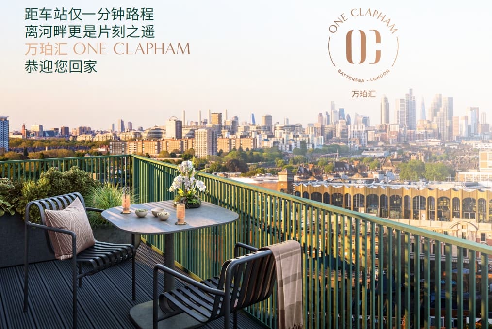 英国买房 | 伦敦伦敦传统富人区·知名学区房·万泊汇