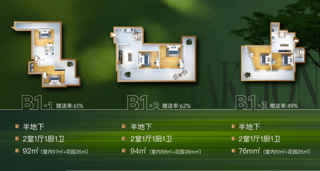 户型图片