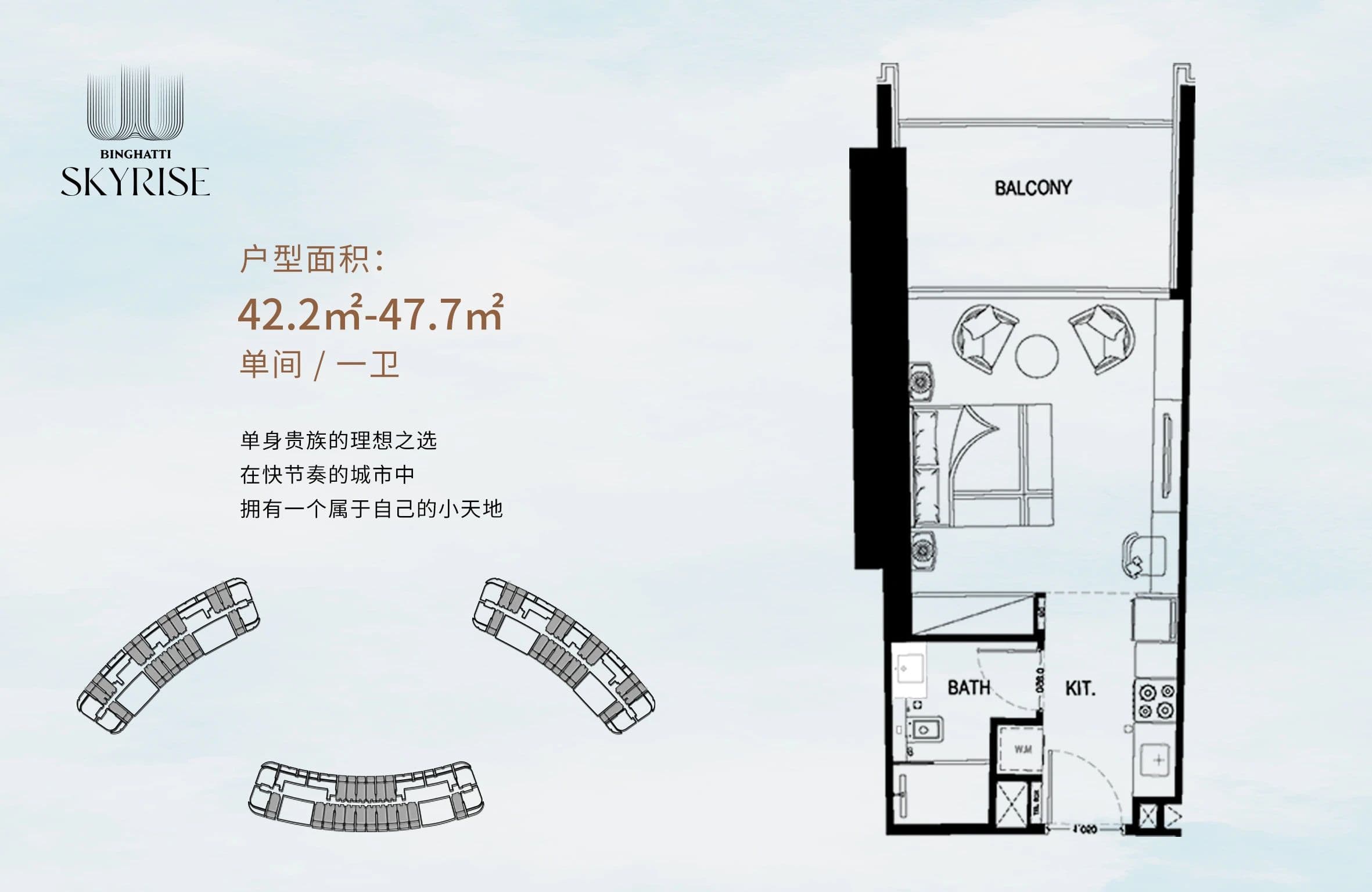 迪拜房产 | CBD商务港豪华公寓 Binghatti Skyrise 天际豪庭