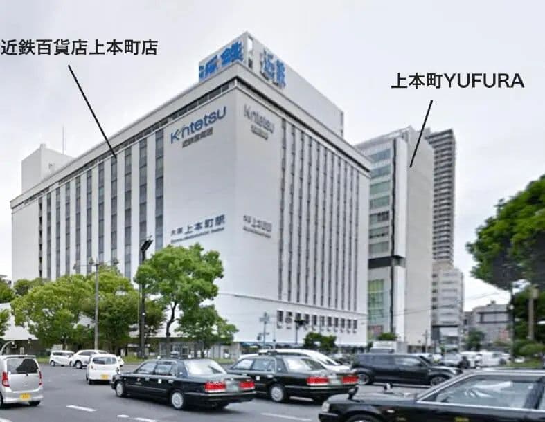配套设施
