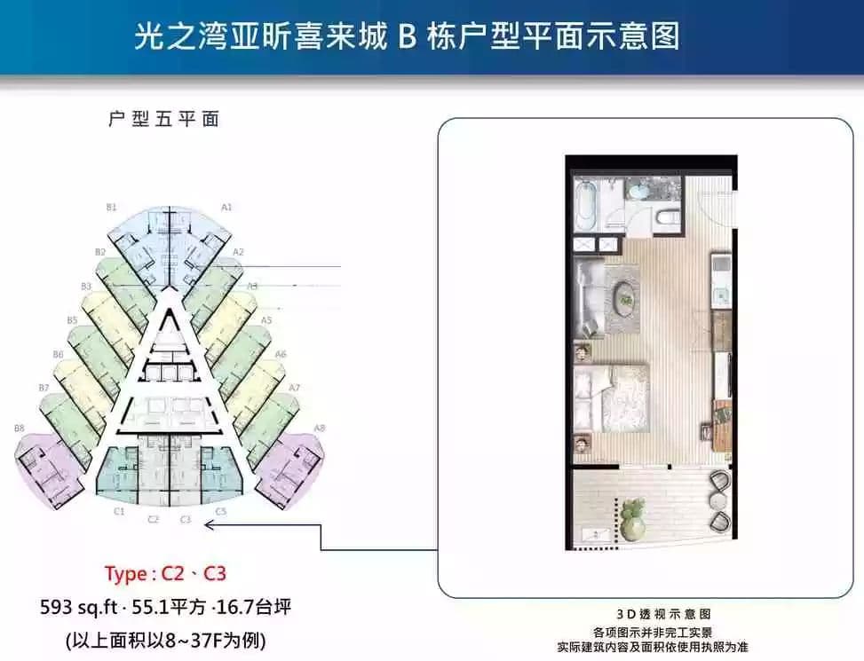 户型图片