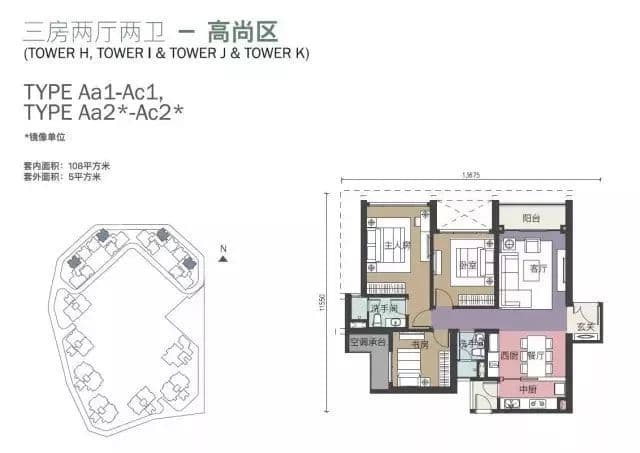 马来西亚吉隆坡黄金地段｜AGILE MONT KIARA雅室乐满家乐 现房公寓