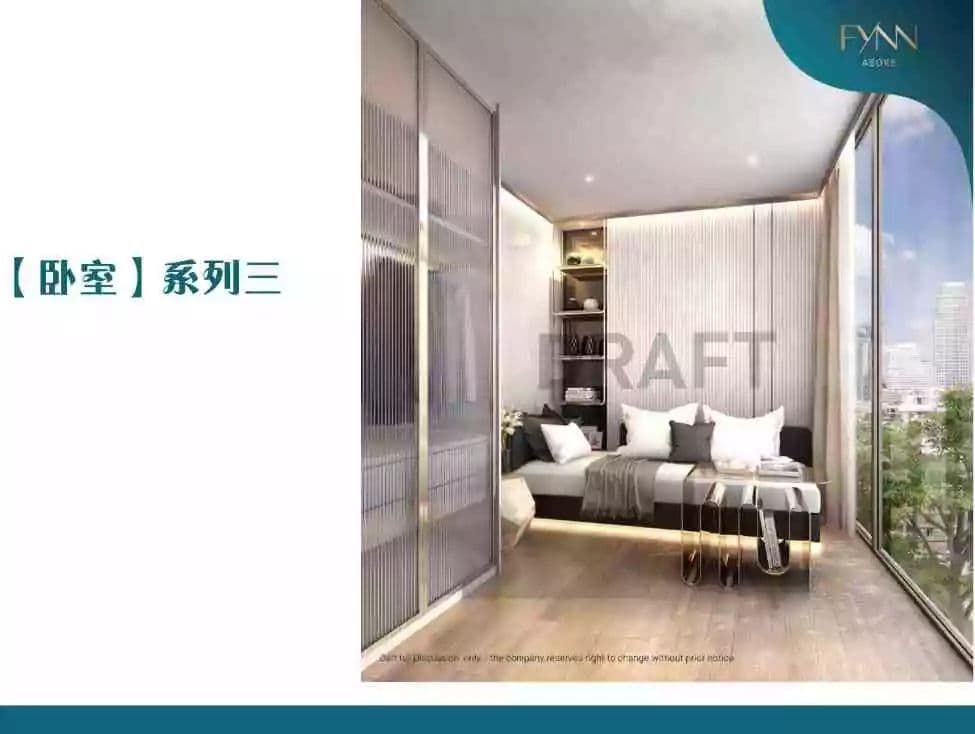 配套设施