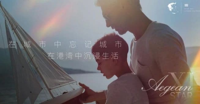 配套设施