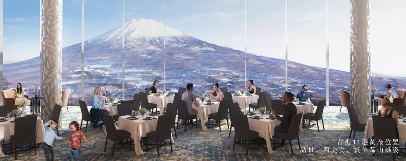 日本滑雪圣地北海道二世谷 | 新世界五星级酒店度假村 New World La Plume Niseko Resort