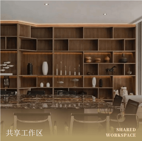 配套设施