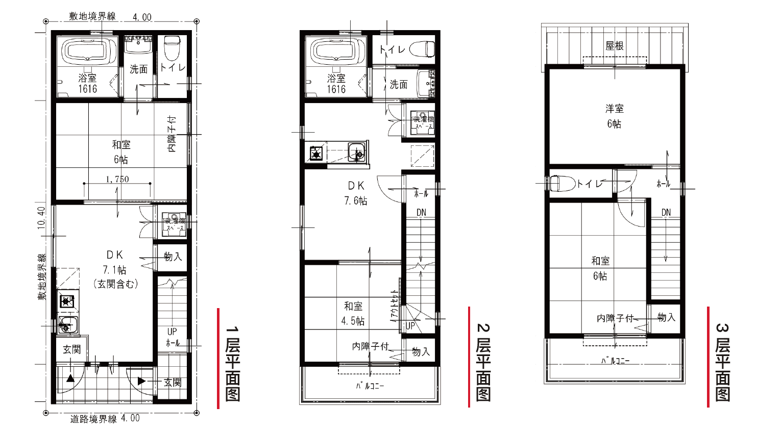 日本房产投资 | 大阪港区双钥匙3层一户建民宿