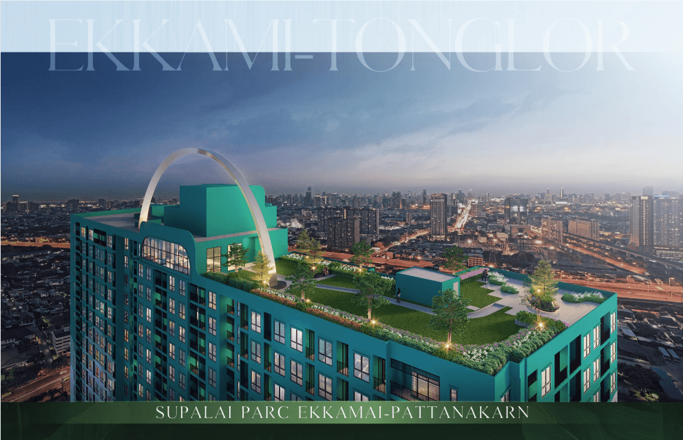 泰国房产 | 曼谷富人区高性价比地段 Supalai Parc Ekkamai-Pattanakarn