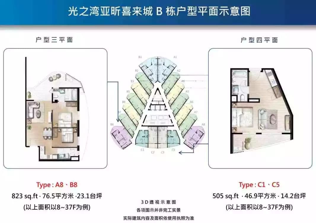 户型图片