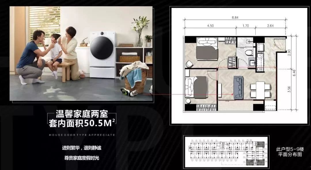 户型图片
