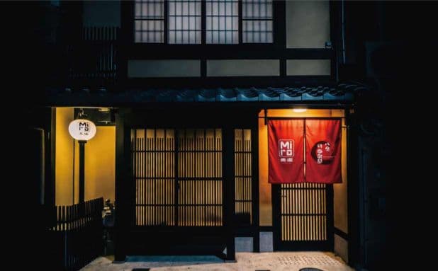 日本京都府京都市南区优质项目 | 八条内田町旅馆