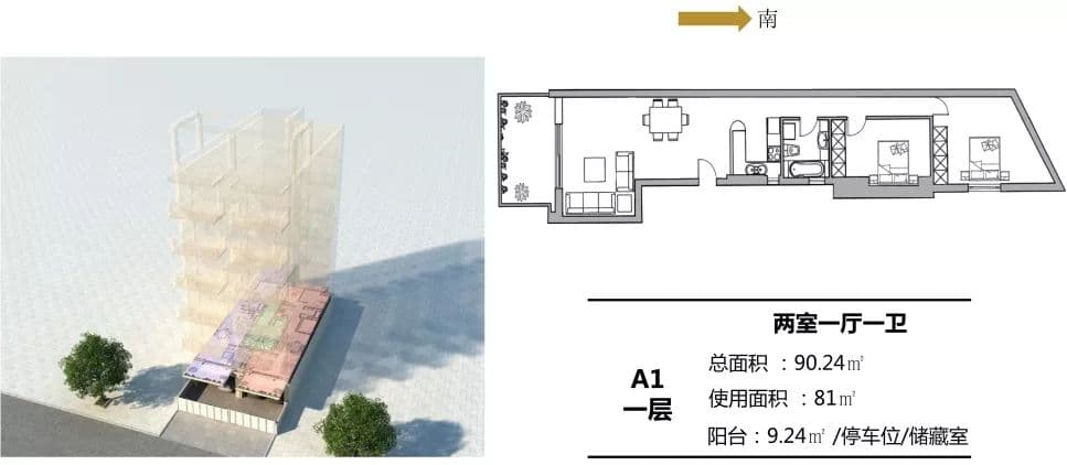 希腊置业｜雅典临铁公寓卫城郡9期 鸿郡