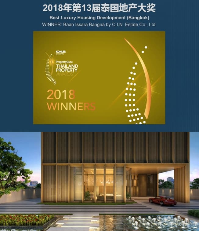 泰国 | 曼谷沙吞金融使馆区·绝版空中豪宅公寓 THE ISSARA SATHORN