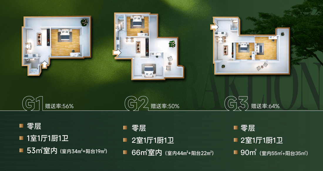 户型图片