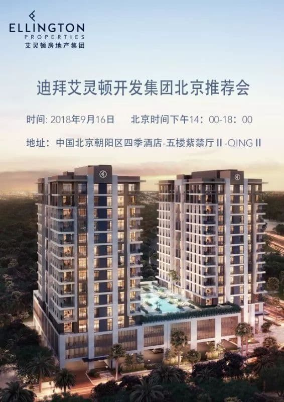 配套设施