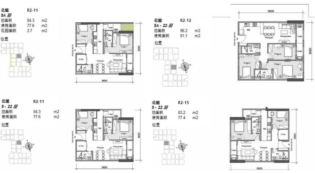 越南河内西部心脏地带高端现代化公寓 | Florence