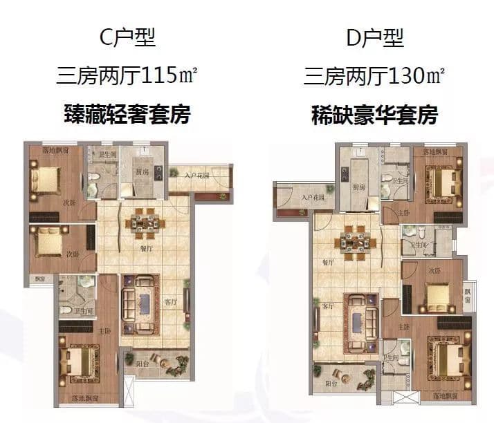 金边核心区高端国际花园大城 | 富力城华庭