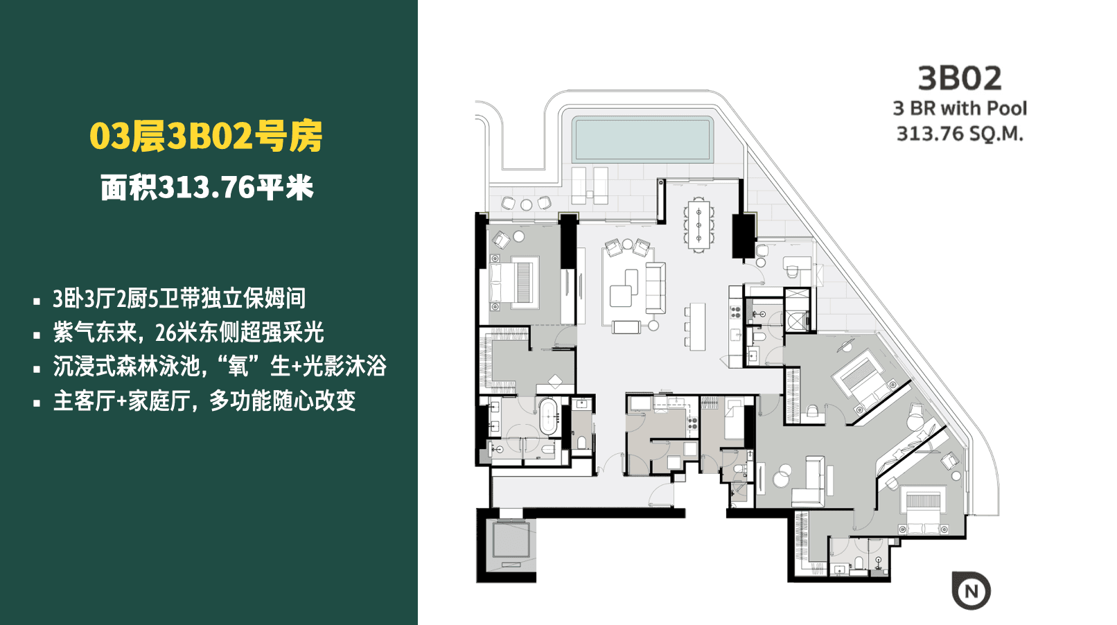 泰国世界级封面作品 | 全泰国唯一森林豪宅·THE FORESTIAS SIGNATURE