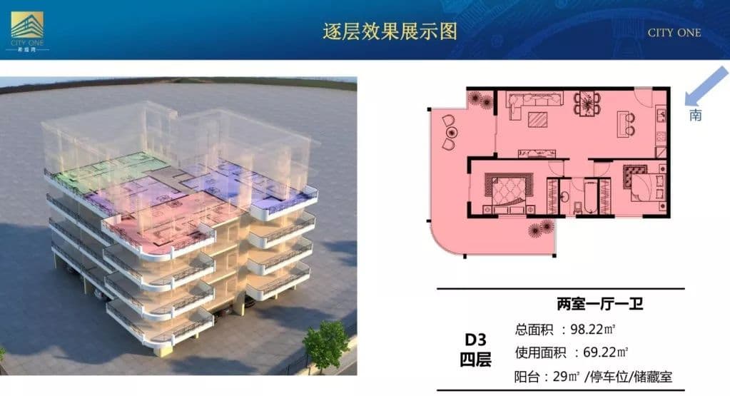 户型图片