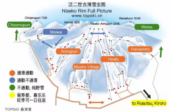日本北海道二世谷房产 | 比罗夫雪场豪华别墅 · Awayuki Villa