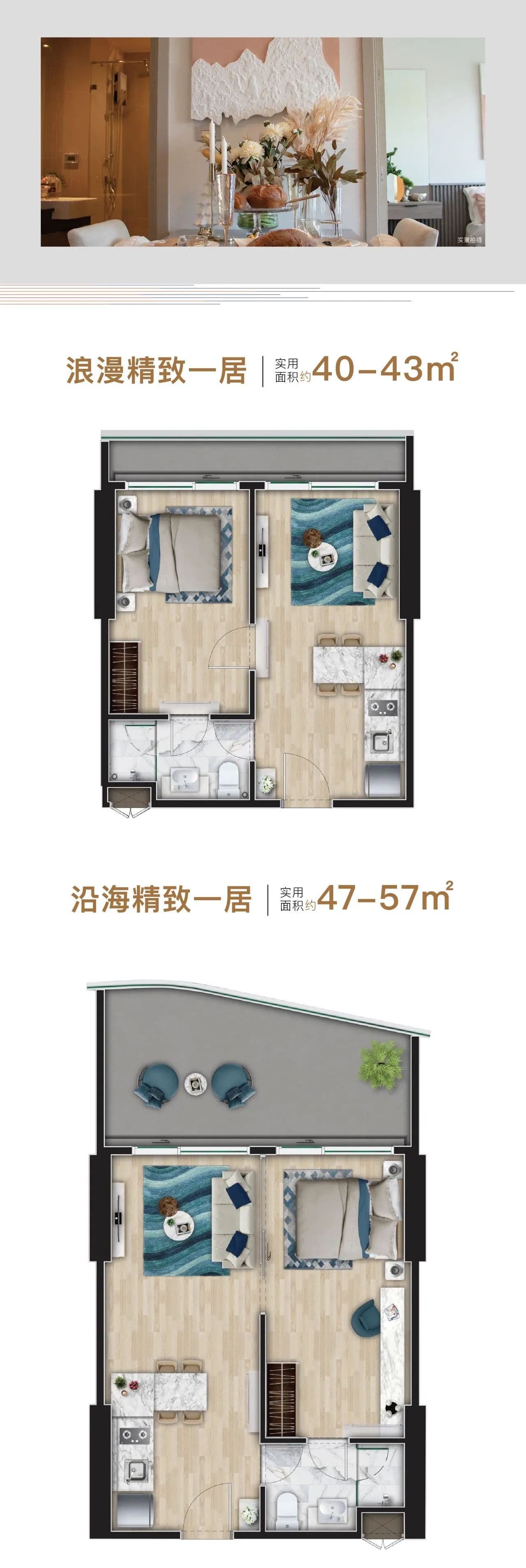 曼谷后花园 | 邦盛海滩一线唯一的超高层海景公寓 海乐城