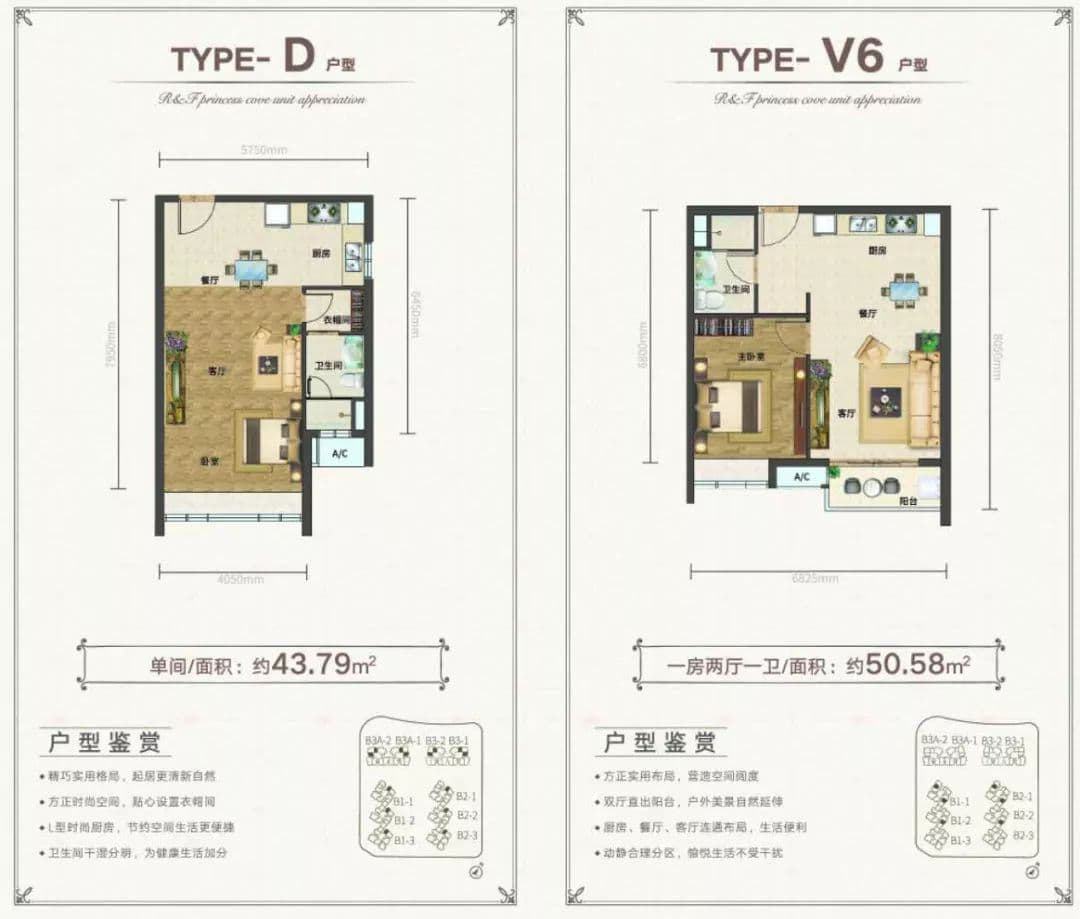 户型图片