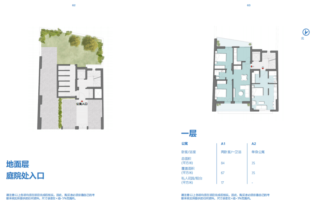 希腊 | 雅典兰亭苑精品公寓