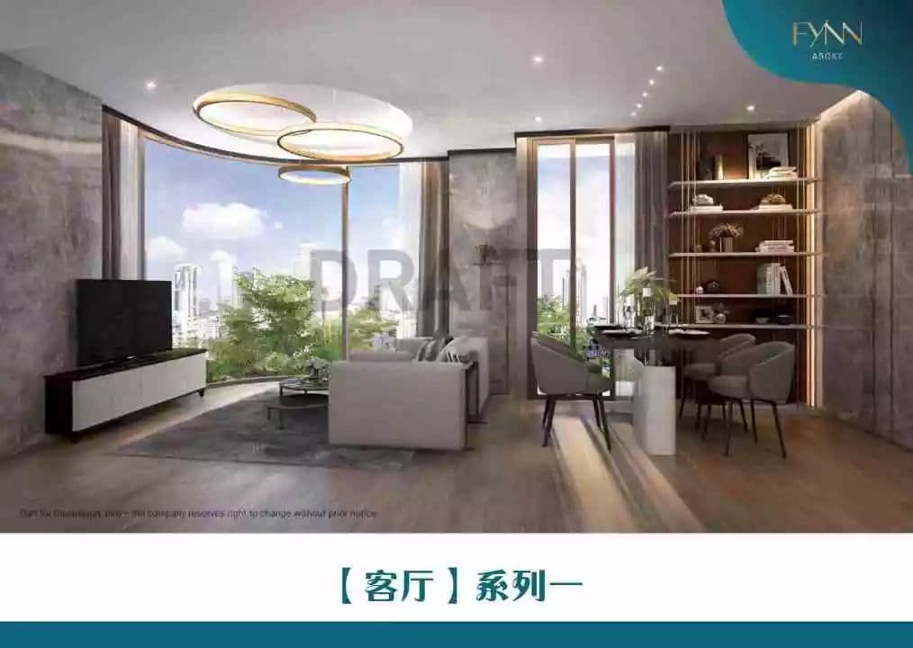 曼谷素坤逸核心区双湖景双公园双轨交汇公寓 FYNN Asok 中央公园