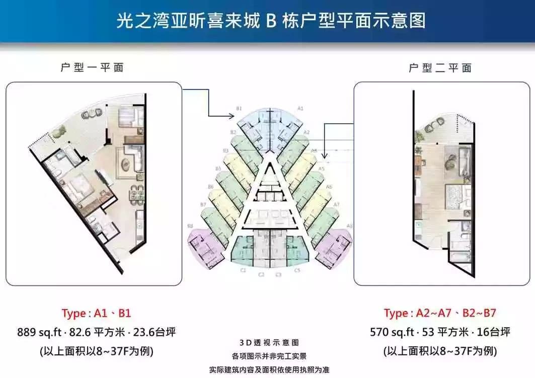 户型图片