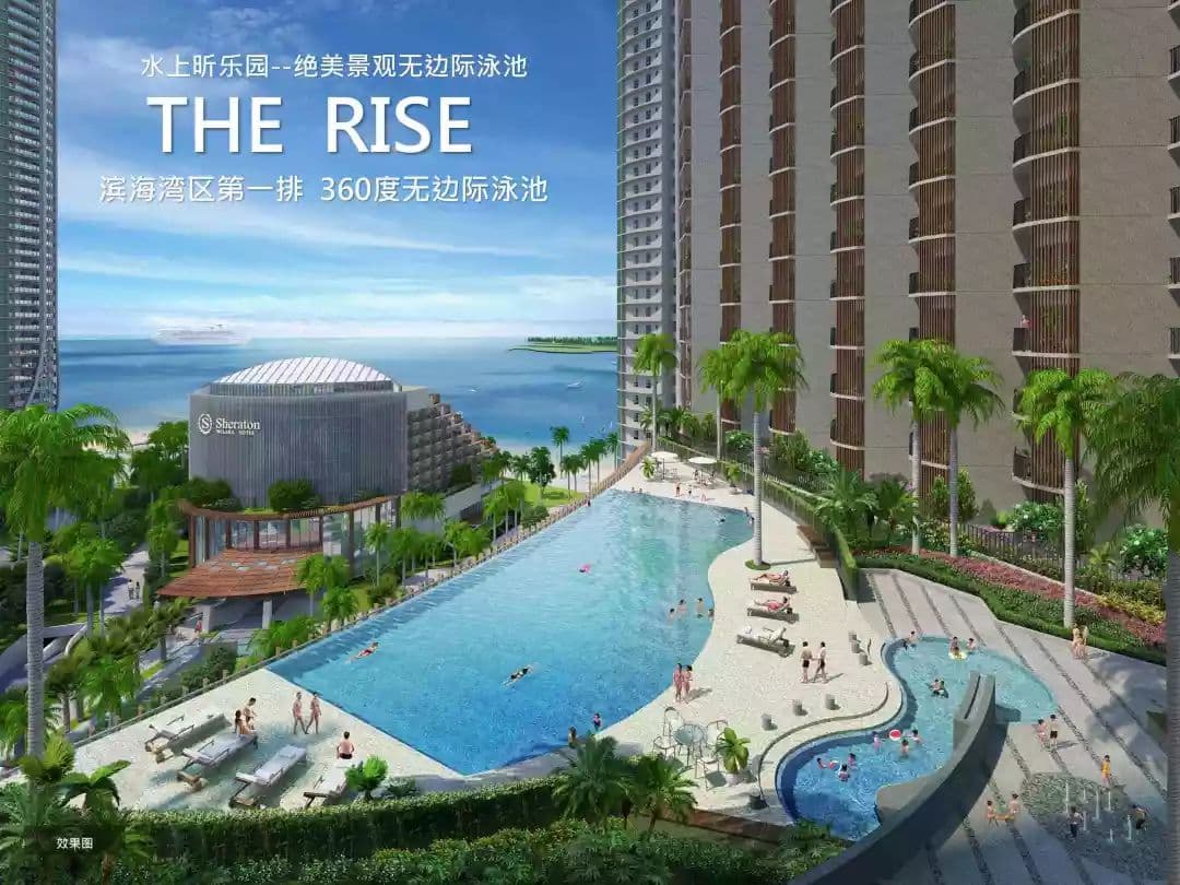 配套设施