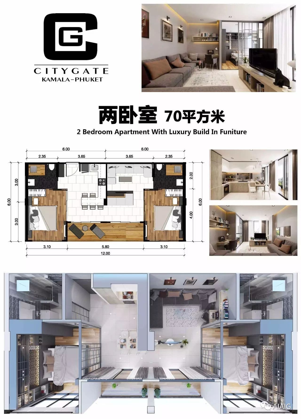 普吉岛西海岸核心富人区 | City Gate