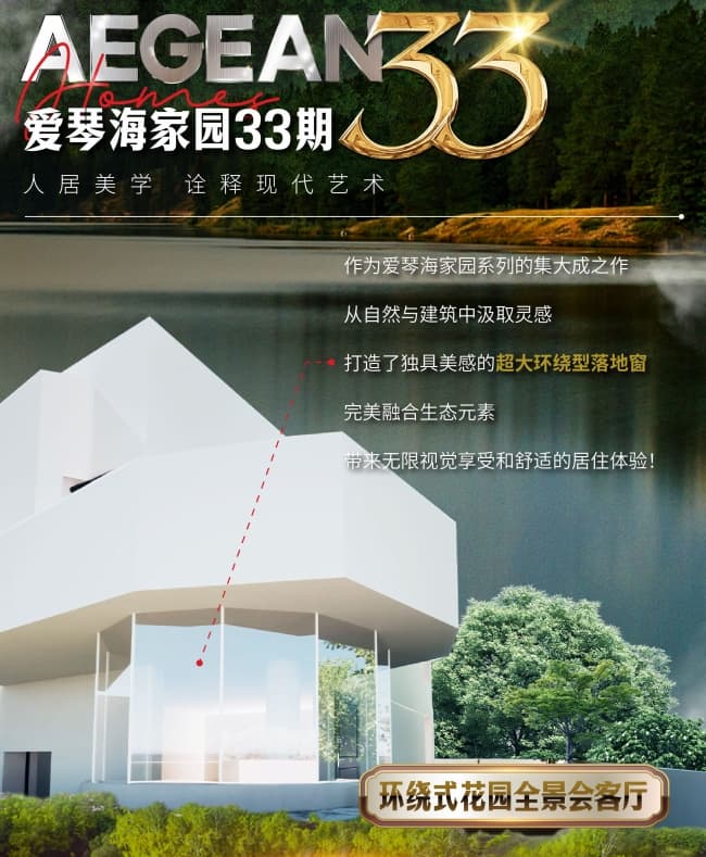 配套设施