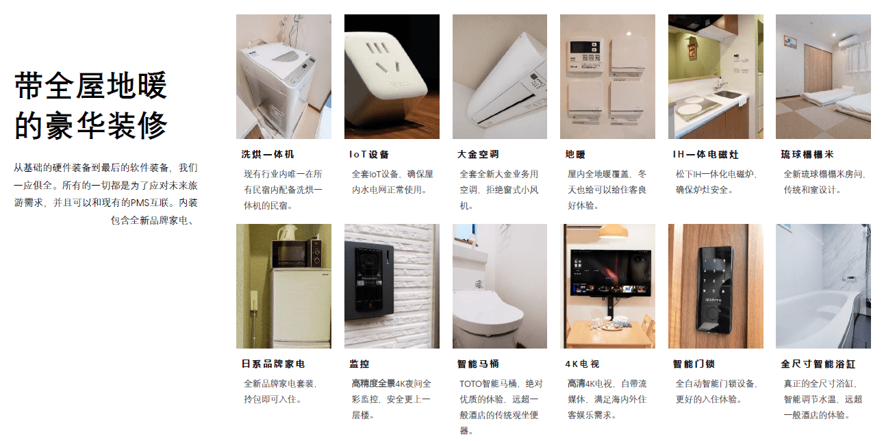 日本房产 | 大阪市住之江区【稀缺·3层全新建·双钥匙】一户建民宿 粉浜2丁目