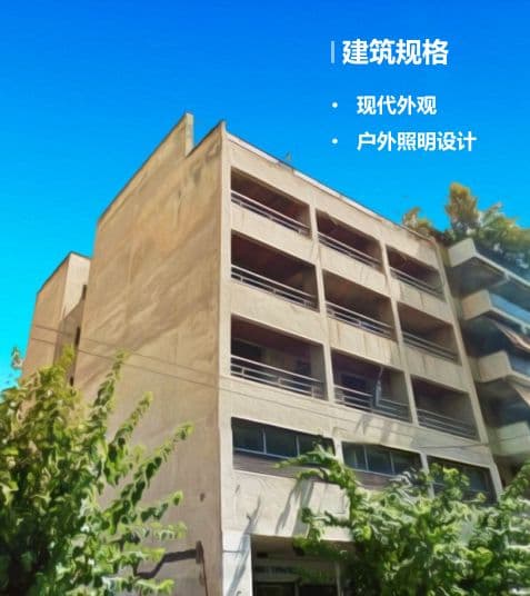 包租3年 回报率3%！希腊雅典送全套家具高性价比公寓丨雅典星公馆