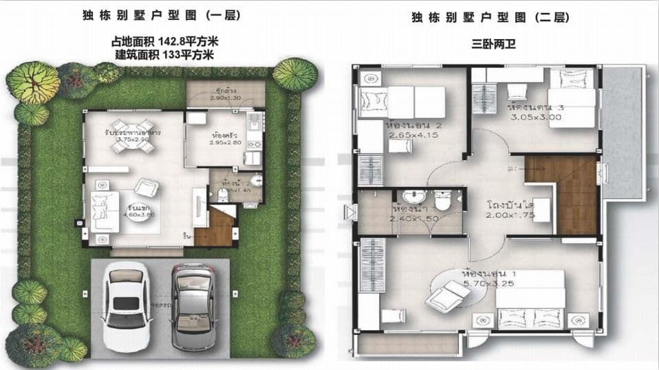 泰国芭提雅富人区别墅丨Supalai Primo Pattaya悦沐别墅