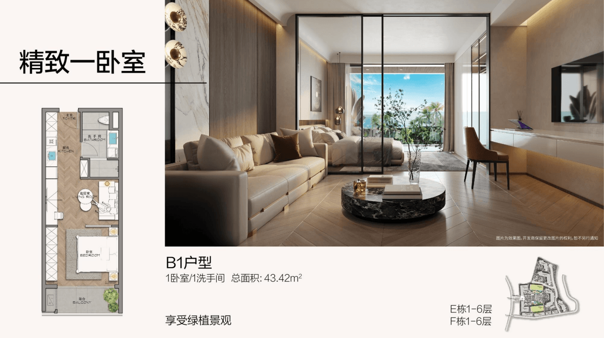 普吉岛买房 | Layan海滩核心区 AYANA 阿雅娜观澜海景公寓