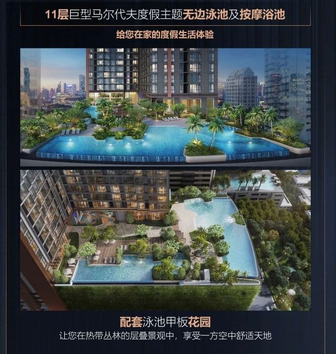 配套设施