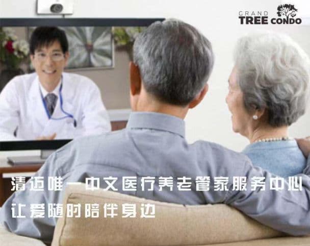 配套设施