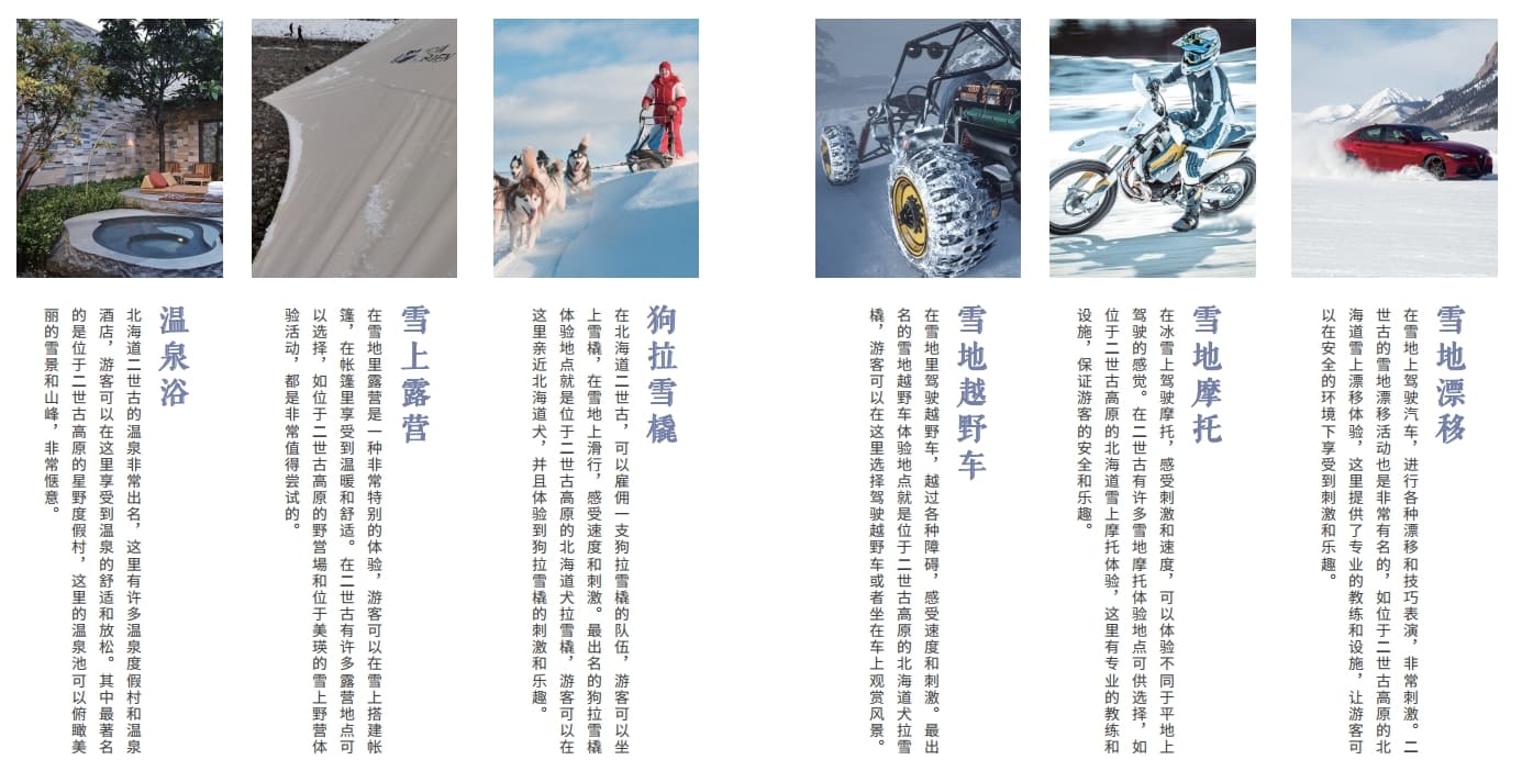 其他图片