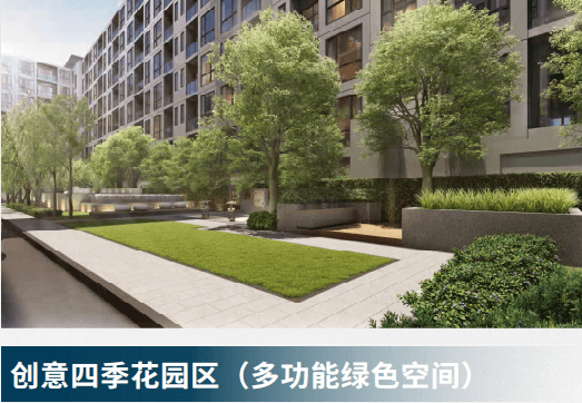 配套设施