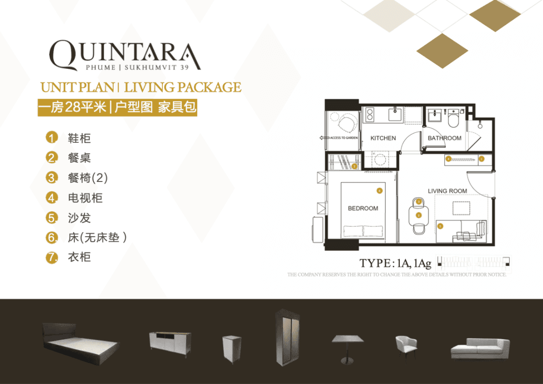曼谷素坤逸蓬澎富人区精装公寓丨Quintara Phume Sukhumvit 39